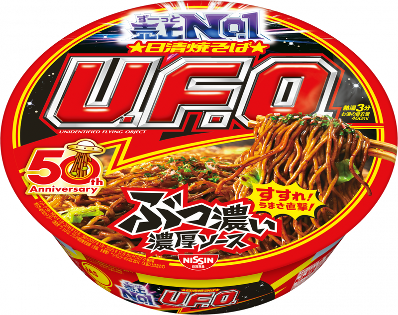 日清50周年記念パネル 日清焼そばU.F.O. 50周年パッケージ – 日清食品グループ オンラインストア