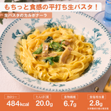 冷凍 完全メシ DELI×YUMEKI オリジナルフォトカード付特別セット【U】