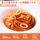 冷凍 完全メシ DELI×YUMEKI オリジナルフォトカード付特別セット【U】