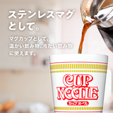 カップヌードルマグセット