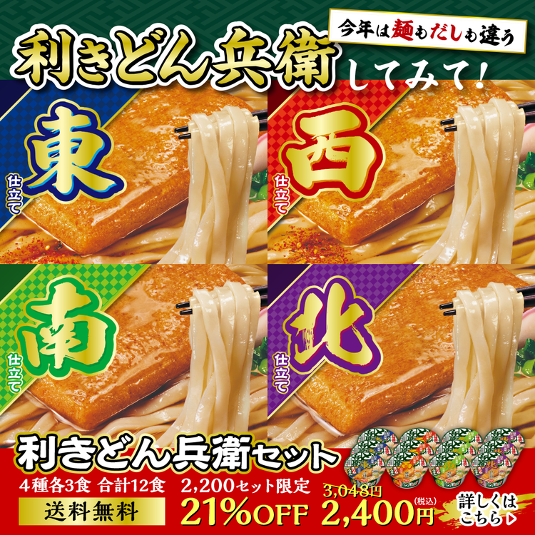 みそきん ラーメン メシ 新品未開封 合計60個 賞味期限2025.2.22 みそきん ラーメン メシ 新品未開封 合計60個 賞味期限2025.2.22