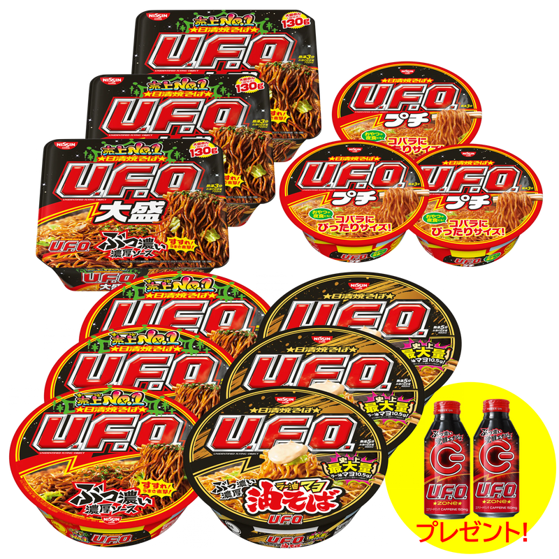 日清焼そばU.F.O.×U.F.O. ZONe ENERGYセット(賞味期限：2025年11月19日)