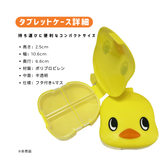 【サマーセール】ラクトフェリン 葛の花プレミアム 約31日分/124粒 × 2袋セット　ひよこタブレットケース付