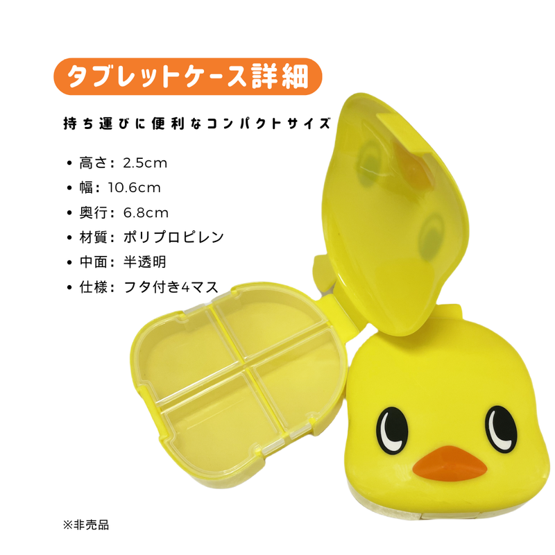 【サマーセール】ラクトフェリン 葛の花プレミアム 約31日分/124粒 × 2袋セット　ひよこタブレットケース付