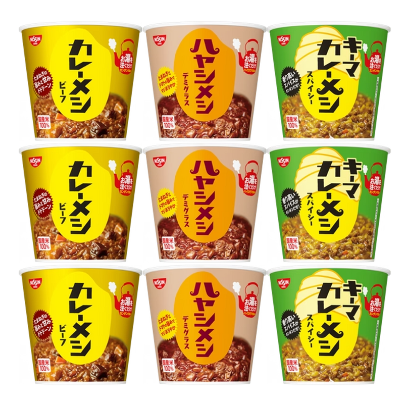 日清カレーメシ 3種詰め合わせセット(賞味期限：2025年07月20日