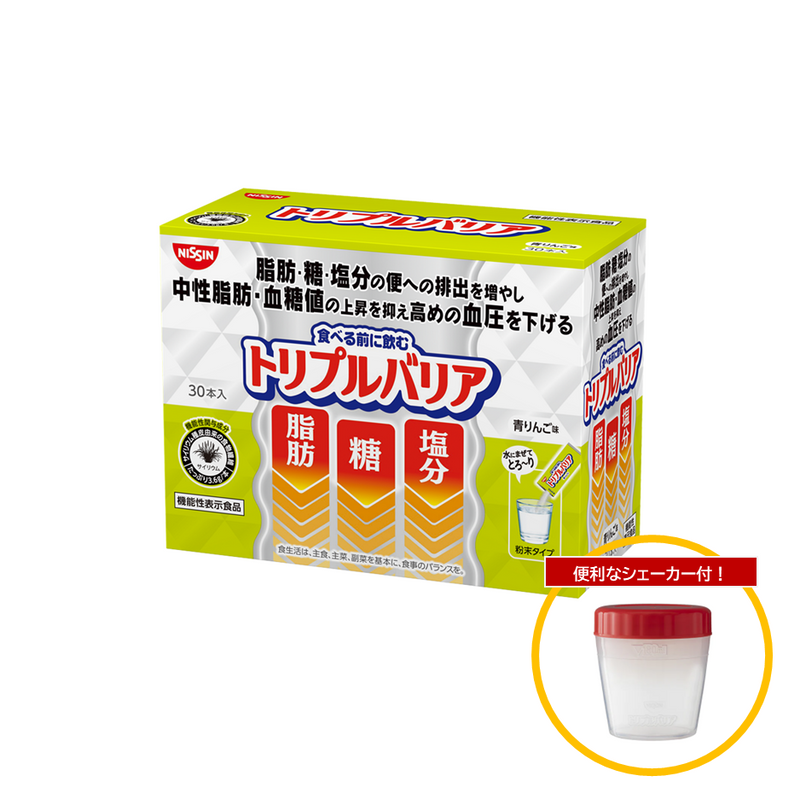 【シェーカー付】トリプルバリア 青りんご味 30本入 (賞味期限：2024年12月20日)