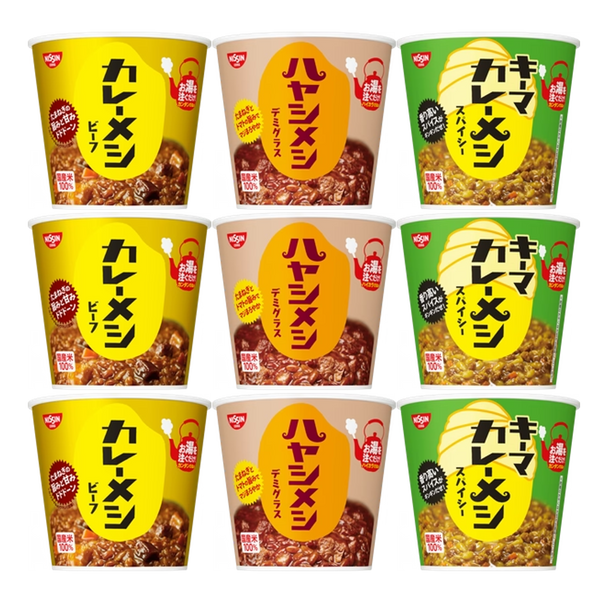 日清カレーメシ 3種詰め合わせセット(特別セール品)