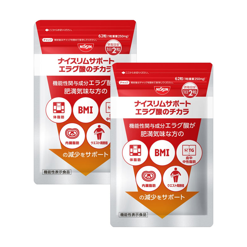【QVC用】 ナイスリムサポート エラグ酸のチカラ 2袋_レギュラー