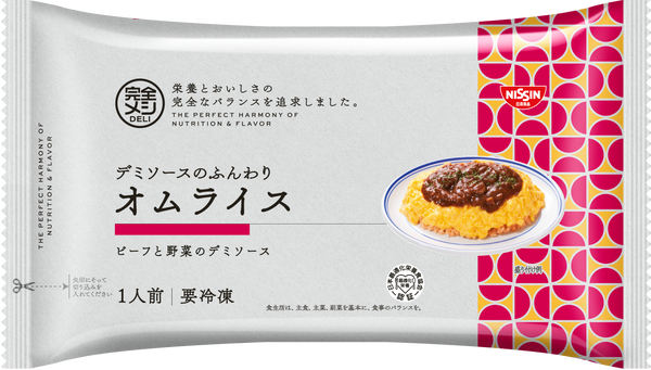 冷凍 完全メシ DELI デミソースのふんわりオムライス5食セット(賞味期限：2025年01月23日)