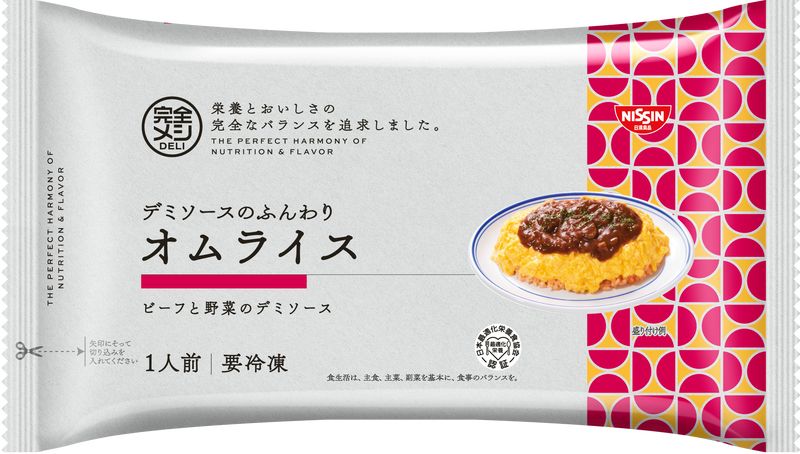 冷凍 完全メシ DELI デミソースのふんわりオムライス