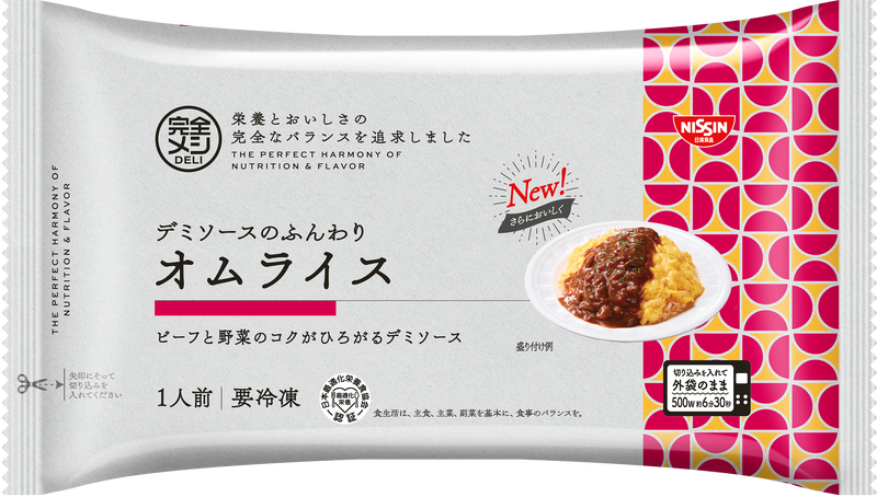 冷凍 完全メシ DELI 　デミソースのふんわりオムライス