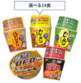 【定期コース】選べる!完全メシ カレー・めん14食セット