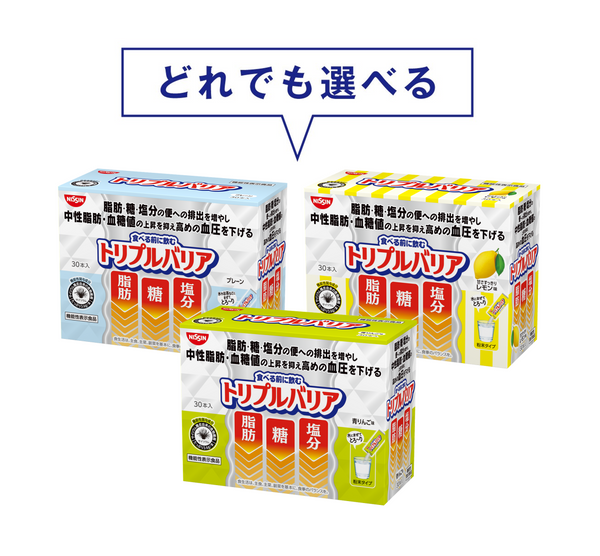 【定期コース】トリプルバリア 30本入