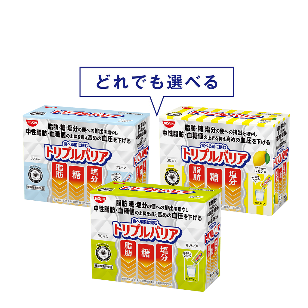 トリプルバリア甘さすっきりレモン味 30本✕3箱 トリプルバリア甘さすっきりレモン味 30本✕3箱