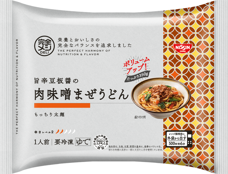 冷凍 完全メシ DELI 旨辛豆板醤の肉味噌まぜうどん