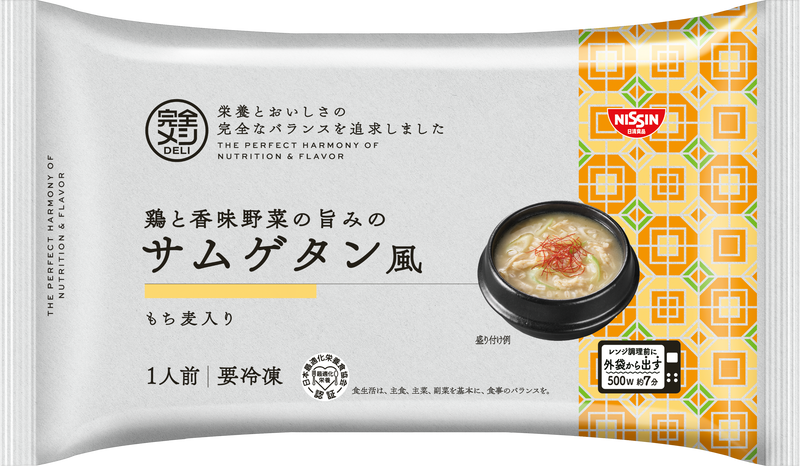 冷凍 完全メシ DELI 鶏と香味野菜の旨みのサムゲタン風