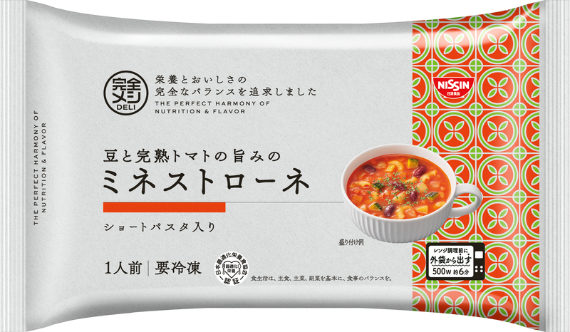 冷凍 完全メシ DELI 豆と完熟トマトの旨みのミネストローネ