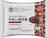 冷凍 完全メシ DELI マイルドな甘みと香ばしさの牛肉入り黒炒飯