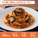 冷凍 完全メシ DELI×YUMEKI オリジナルフォトカード付特別セット【M】