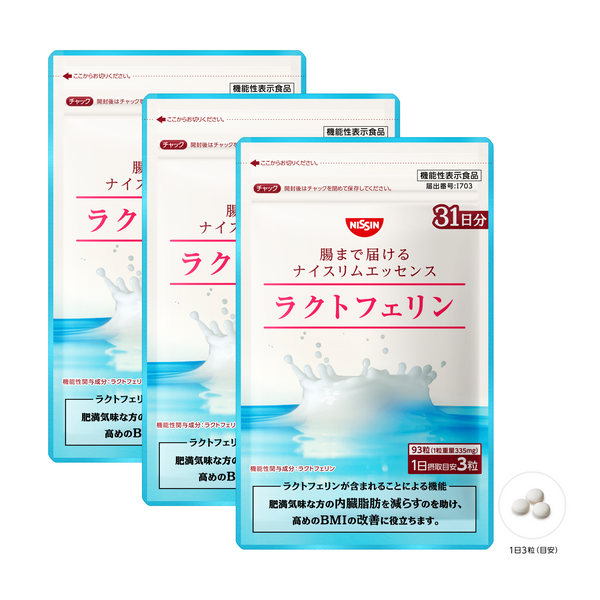 日清食品　ラクトフェリン 93 粒入×3袋 まとめ買いセット】腸まで届けるナイスリムエッセンス ラクトフェリン