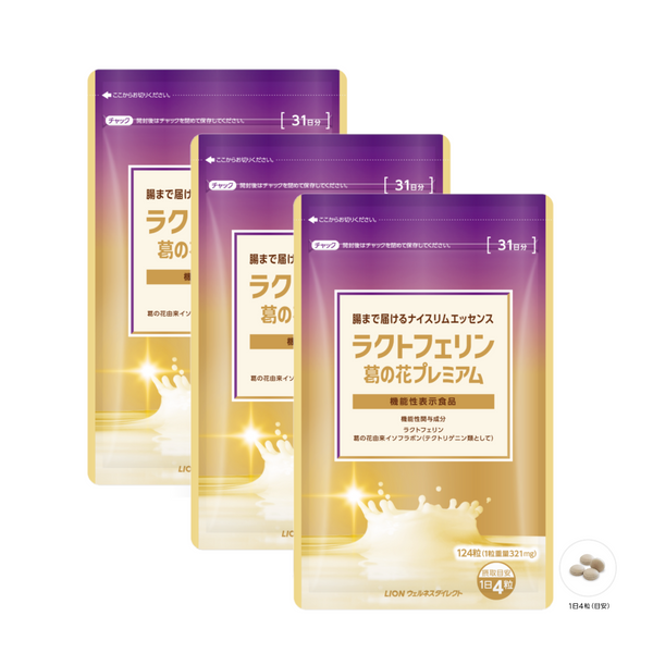 ライオン ウェルネス ダイレクト ナイスリムエッセンス ラクトフェリン