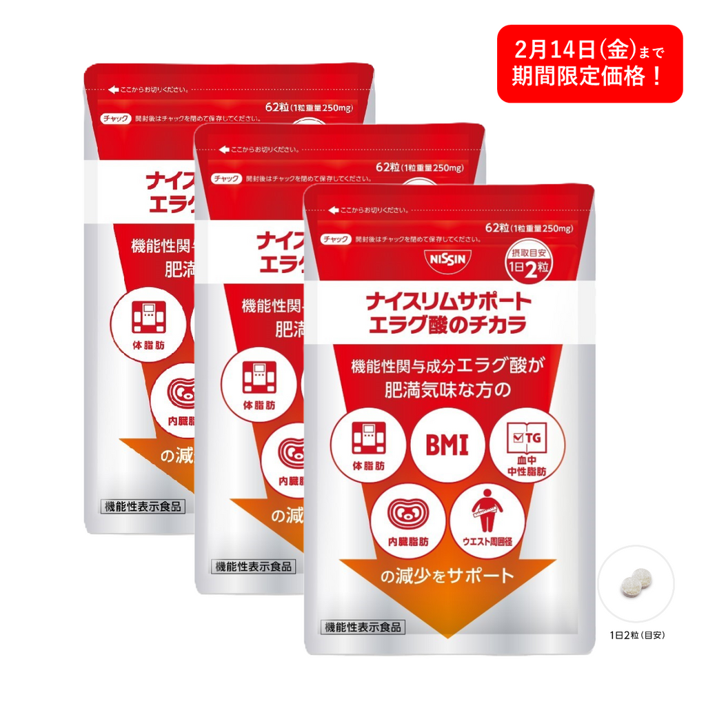 シボローカ 3袋 シボローカ 30粒✖️3袋セット シボローカ 3袋 シボローカ 30粒✖️3袋セット