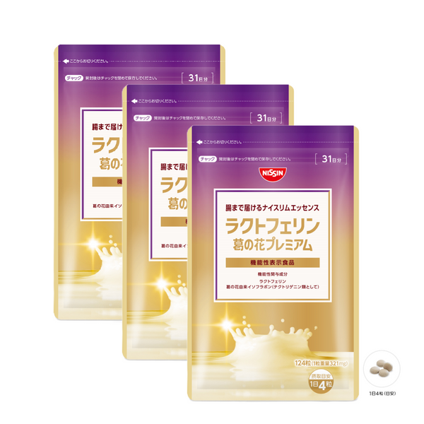 まとめ買いセット】腸まで届けるナイスリムエッセンス ラクトフェリン