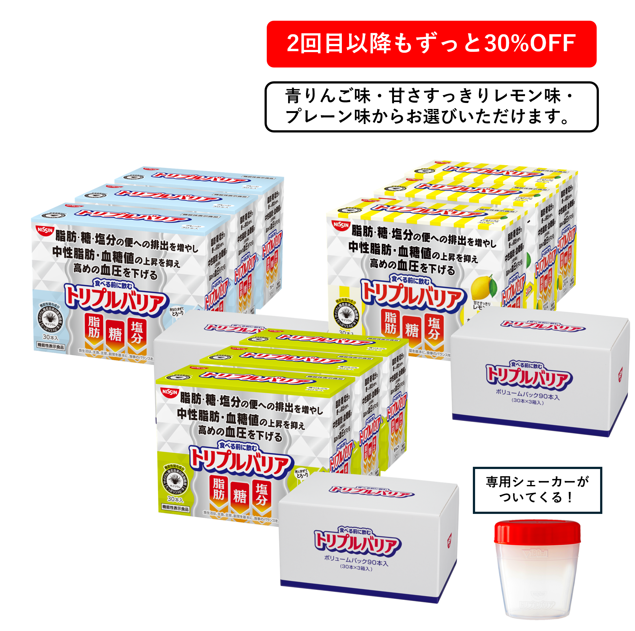 日清食品 - ヒカキンプレミアムボックスセット 楽天市場】【生産終了商品のため在庫のみ賞味期限7月以降】みそ