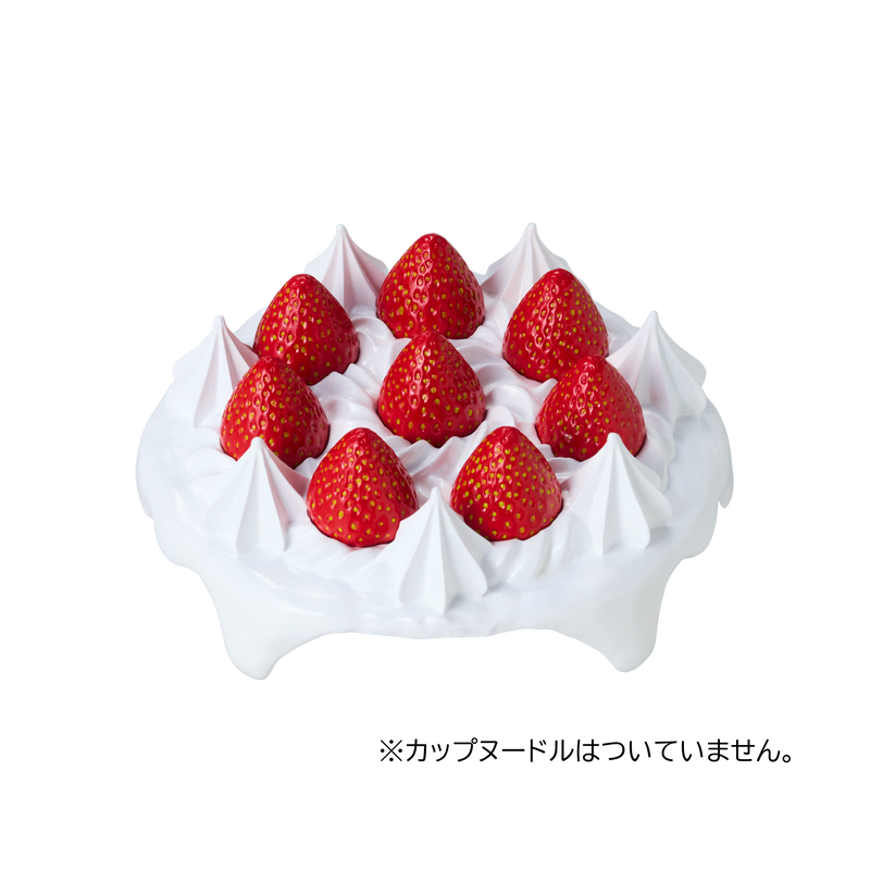 【プレゼント】ショートケーキ フタどめフィギュア
