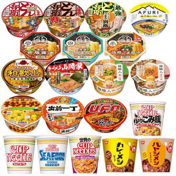 カップめん・カップライス20食セット(賞味期限：2025年06月09日)