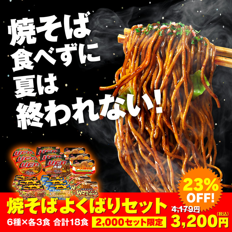 ④食品まとめ売り(カップ麺・お菓子・飲料)計66点 6111lKPS0gL._UF350,350_QL50_.jpg