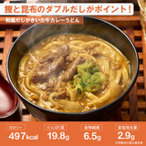 冷凍 完全メシ DELI×YUMEKI オリジナルフォトカード付特別セット【E】