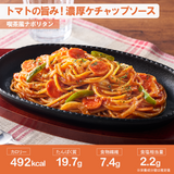 冷凍 完全メシ DELI×YUMEKI オリジナルフォトカード付特別セット【E】