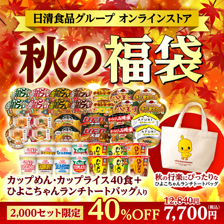 日清食品グループ オンラインストア