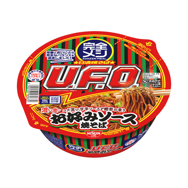 完全メシ 日清焼そばU.F.O. 濃い濃いお好みソース焼そば – 日清食品 