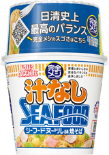 完全メシ カップヌードル 汁なしシーフードヌードル