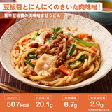 冷凍 完全メシ DELI×YUMEKI オリジナルフォトカード付特別セット【K】