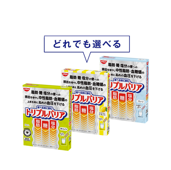 トリプルバリア　セレクト 5本入