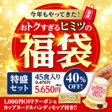 日清食品グループオンラインストア 2025福袋 特盛【カップめん・袋めん・カップライス入り】