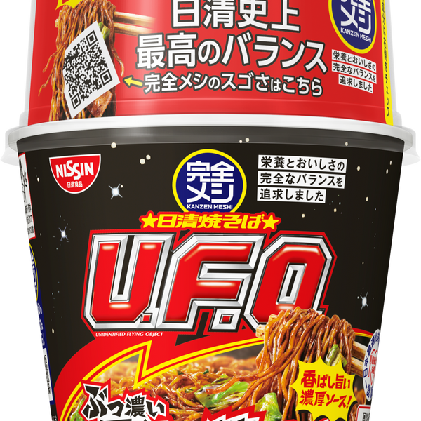 日清食品 - 日清焼そばUFO ヤキソバニー リバーシブル寝ぶくろ 国際ブランド】 日清食品 - リバーシブル寝ぶくろの