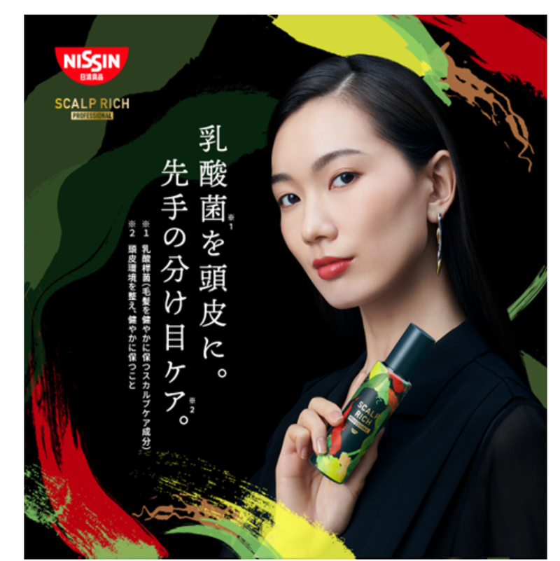 スカルプリッチプロフェッショナル – 日清食品グループ スカルプリッチプロフェッショナル – 日清食品グループ