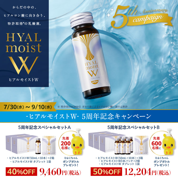 日清食品グループ オンラインストア