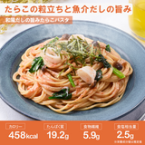 冷凍 完全メシ DELI×YUMEKI オリジナルフォトカード付特別セット【I】