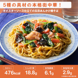 冷凍 完全メシ DELI×YUMEKI オリジナルフォトカード付特別セット【I】