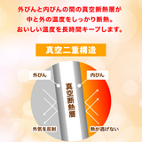 カップヌードルマグセット