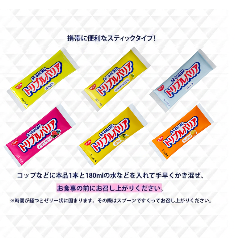 トリプルバリア セレクト 90本入 – 日清食品グループ オンラインストア トリプルバリア セレクト 90本入 – 日清食品グループ オンラインストア