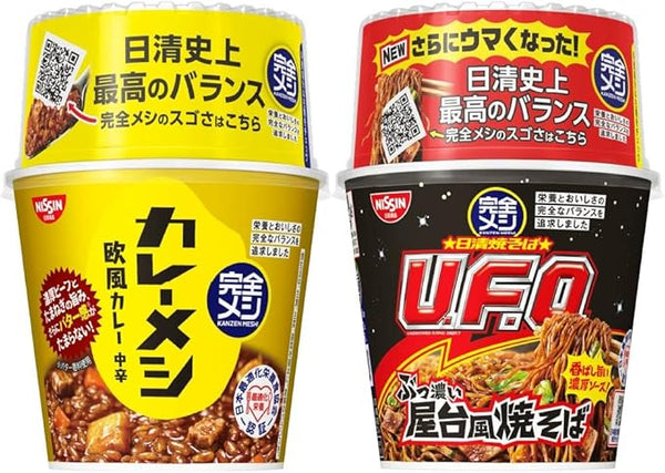 完全メシ カレーメシ欧風カレー＆U.F.O.屋台風焼そば 各12食(計24食)セット(賞味期限：2025年08月04日)