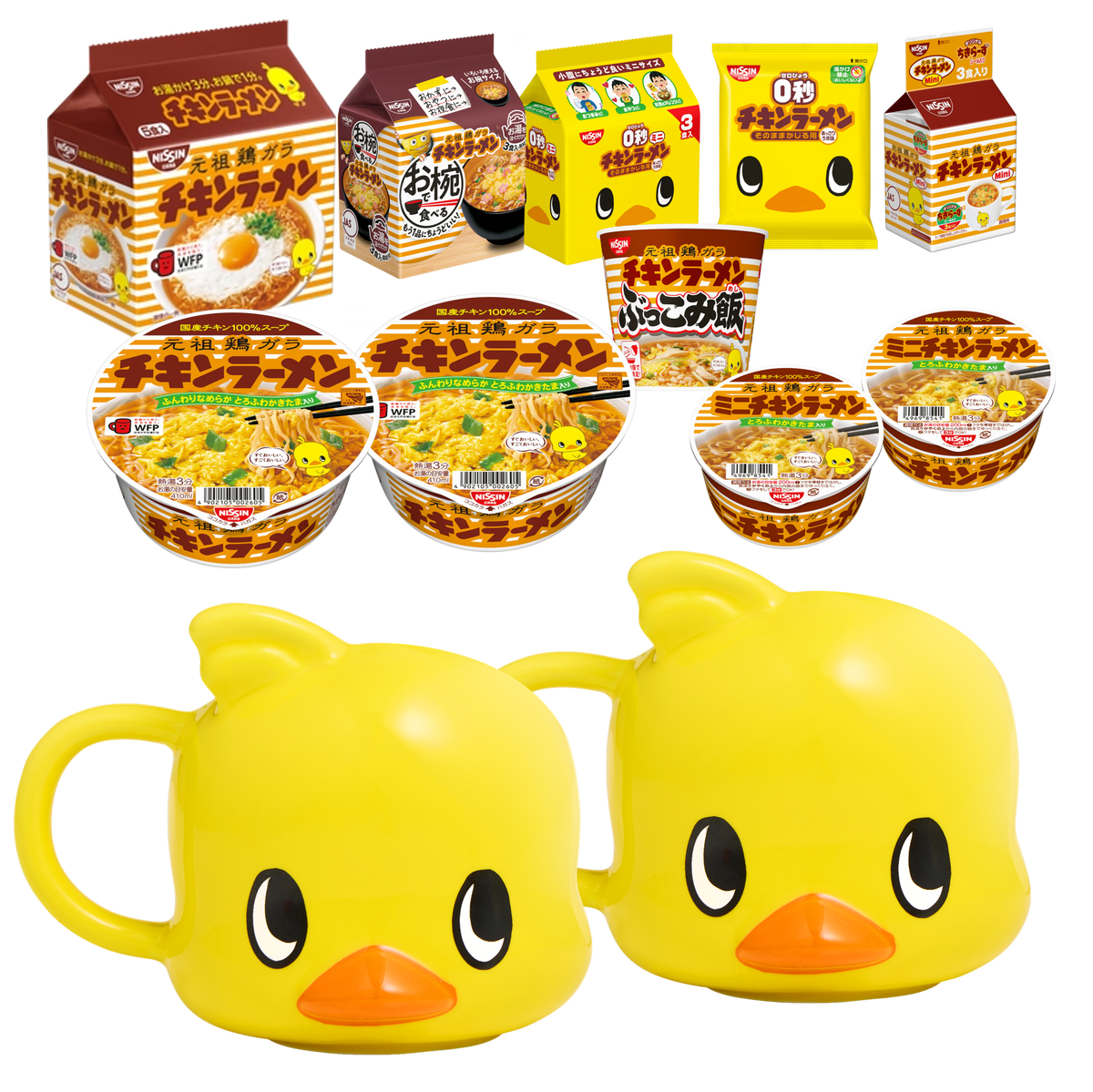 チキンラーメンひよこちゃんマグセット| 日清食品グループ オンライン