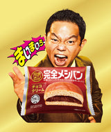 【新商品発売記念】完全メシ BREAD あんぱん6食（オリジナルステッカー付）