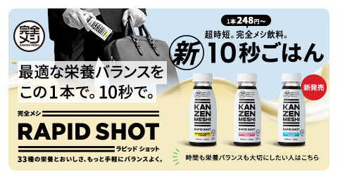 日清食品グループ オンラインストア